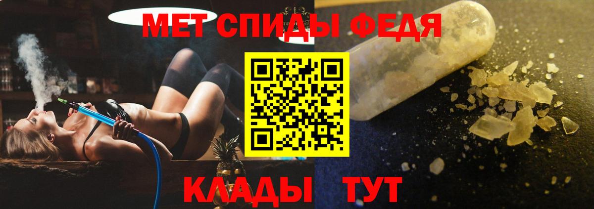 Amphetamine Розовый Павлово