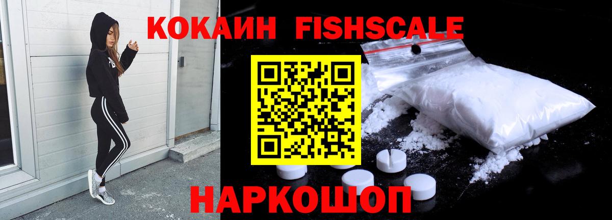 COCAIN 97%  Кокаин 99%  Вход с VPN  Павлово 