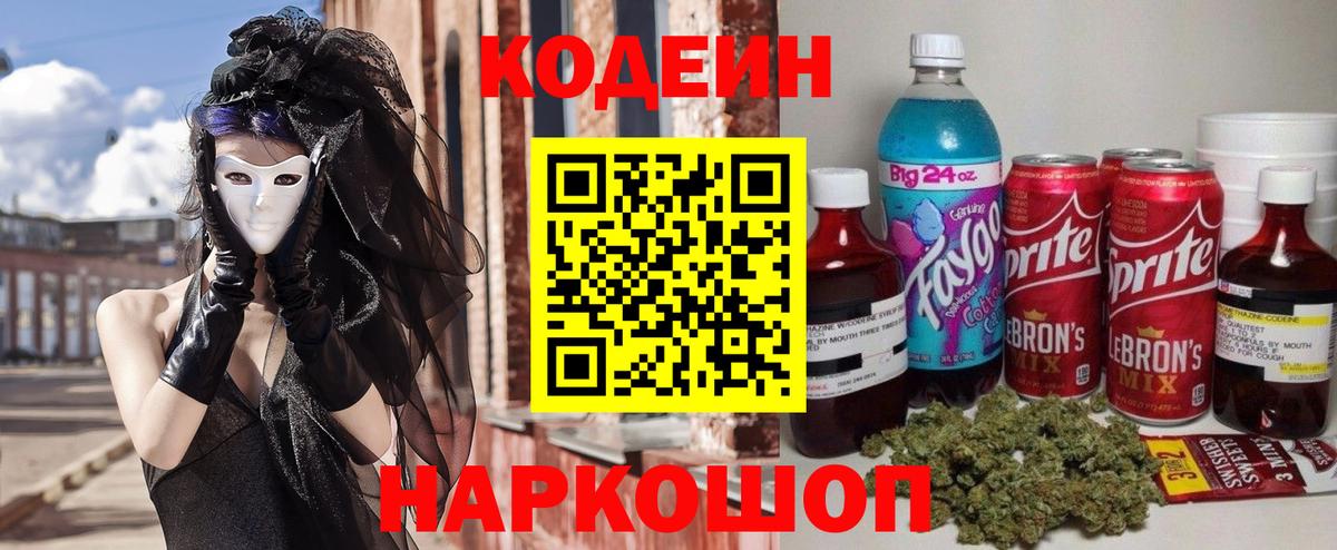 Кокаин  NBOMe  Вход с VPN  Павлово  АМФЕТАМИН кристаллы  МЕФ   Каннабис  Alpha-PVP СОЛЬ   ГАШ  МДМА 
