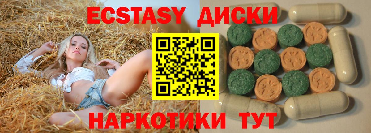 ЭКСТАЗИ бентли  Ecstasy VHQ  Павлово  Вход с VPN 