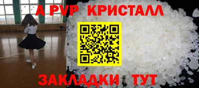 мефедрон VHQ Тара