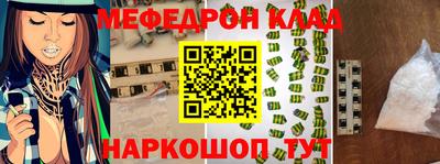 мефедрон VHQ Тара