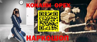 спиды Татарск