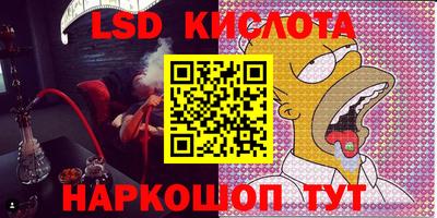 спиды Татарск