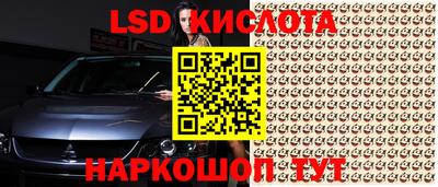 спиды Татарск