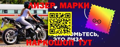 спиды Татарск