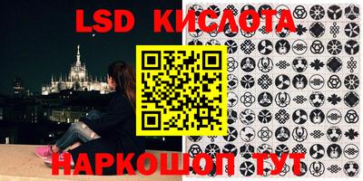 спиды Татарск