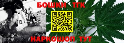 синтетический гашиш Тверь