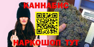 синтетический гашиш Тверь