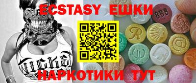 спиды Татарск