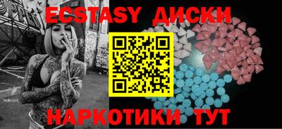 синтетический гашиш Тверь