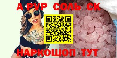 синтетический гашиш Тверь