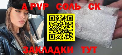 синтетический гашиш Тверь