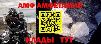 спиды Татарск
