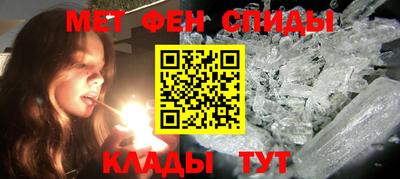 мефедрон VHQ Тара