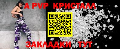 спиды Татарск