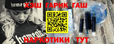 спиды Татарск
