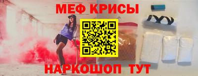 мефедрон VHQ Тара