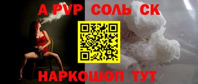 синтетический гашиш Тверь