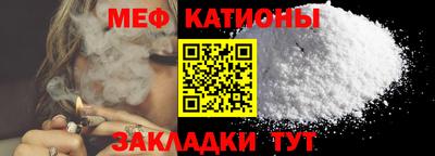 мефедрон VHQ Тара