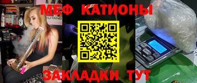 спиды Татарск