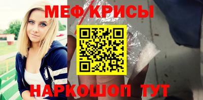 спиды Татарск