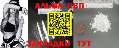 спиды Татарск