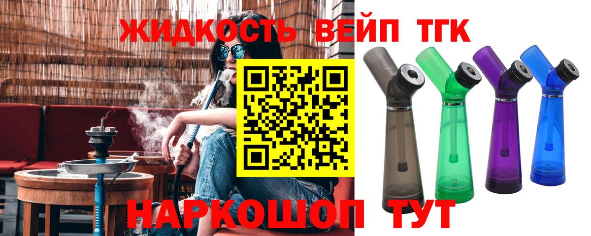 Дистиллят ТГК Wax Павлово