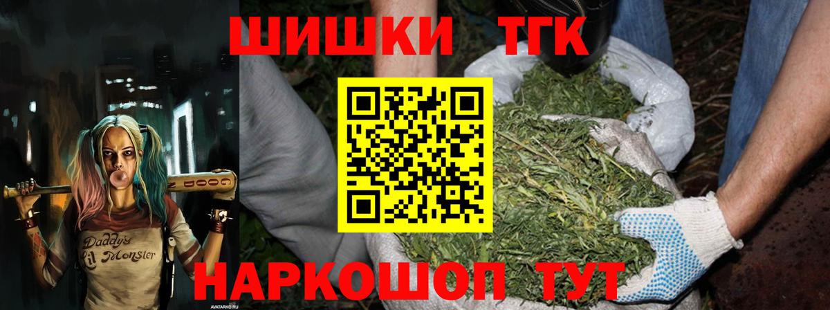 Каннабис семена Павлово